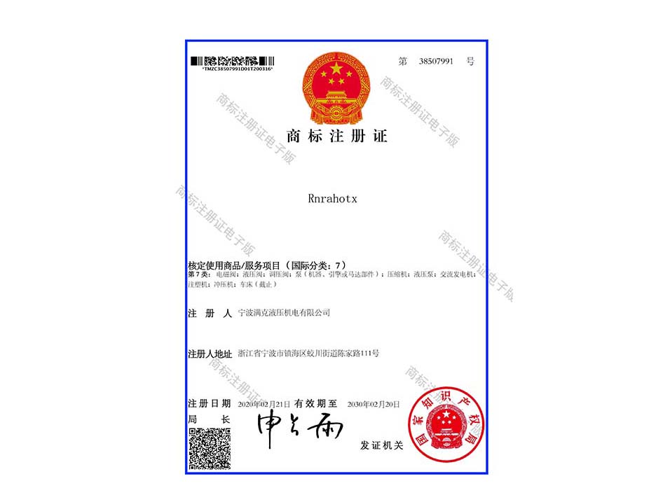 荣誉资质标题四