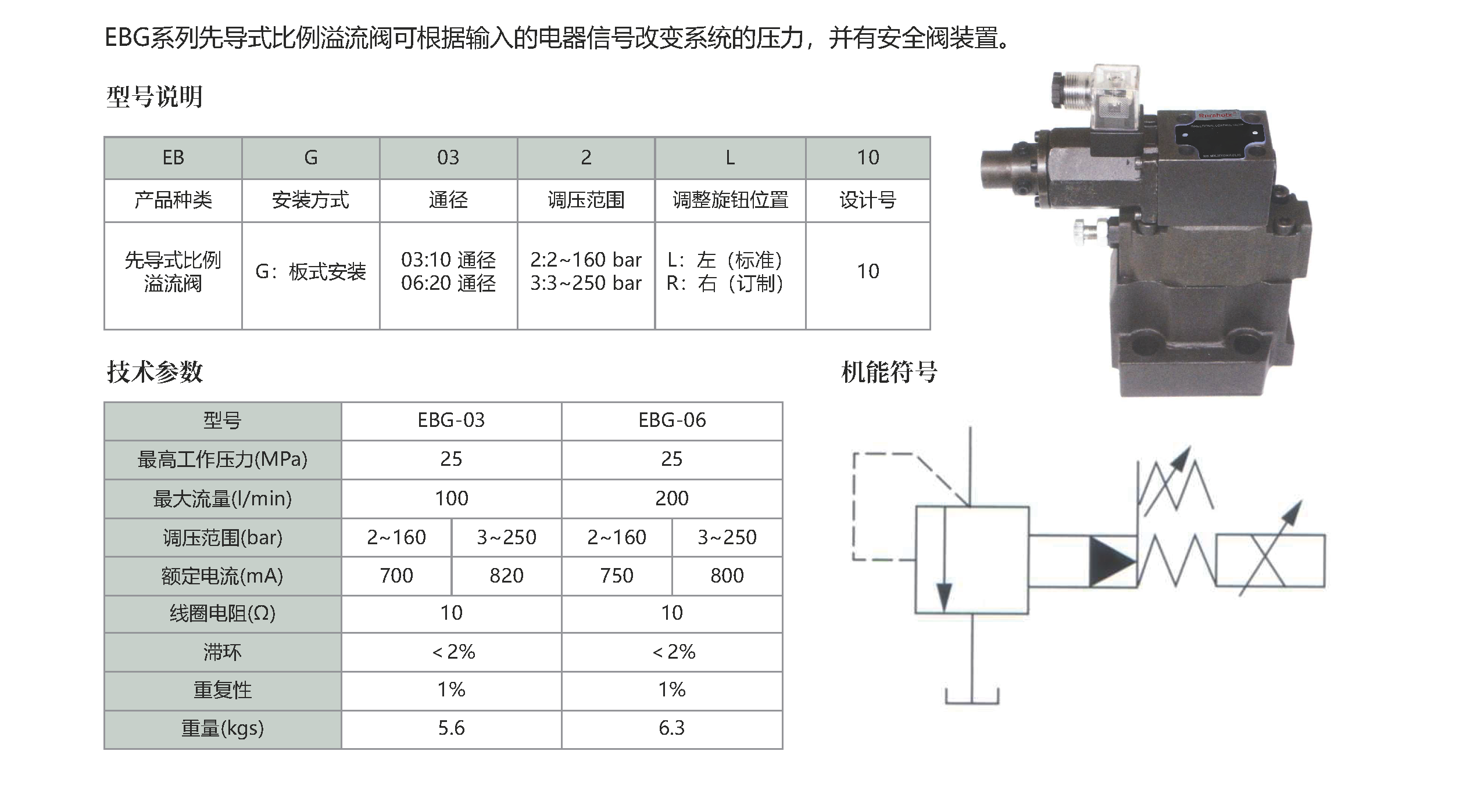 满克2024.10.01样册(3)_页面_7-3.png