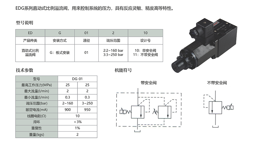 满克2024.10.01样册(3)_页面_7-2.png